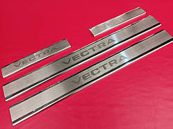 Накладки на пороги Opel Vectra C