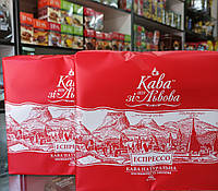 Кава зі Львова Еспресо мелена 225+225 г