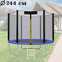Детский уличный батут с защитной сеткой для прыжков 244 см, Батут с сеткой для дачи дома сада для улицы