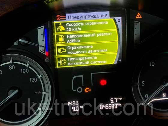 Вимкнення обмежень потужності та швидкості в разі несправності системи AdBlue