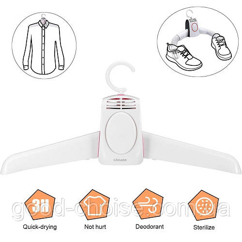 Электрическая сушилка вешалка для одежды Umate Portable Clothes Dryer ...