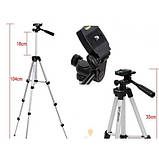 Штатив Weifeng Штатив WT-3110A, фото 2