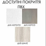 Смарт С049 G дуб світлий, фото 4