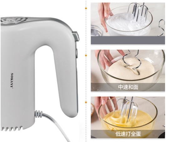 Миксер Sokany SK-956, фото 1