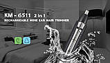 Тример для носа вух Kemei Km-6511, фото 3