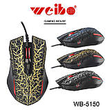 Ігрова миша Weibo WB-5150 3200 Dpi 6D, фото 2