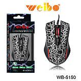 Ігрова миша Weibo WB-5150 3200 Dpi 6D, фото 3