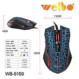 Ігрова миша Weibo WB-5150 3200 Dpi 6D, фото 6