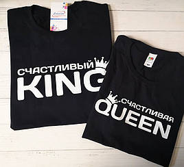 Парні футболки "King&Queen"