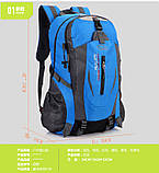 Рюкзак туристичний Xuan Yu Fan 40 л. 033-23, фото 6