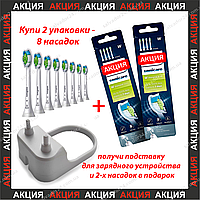 Sonicare DiamondClean сменные насадки для электро зубной щетки HX6064/65 технология BrushSync 8шт