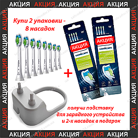 Sonicare DiamondClean змінні насадки для електро зубної щітки HX6064/65 технологія BrushSync 8 шт.