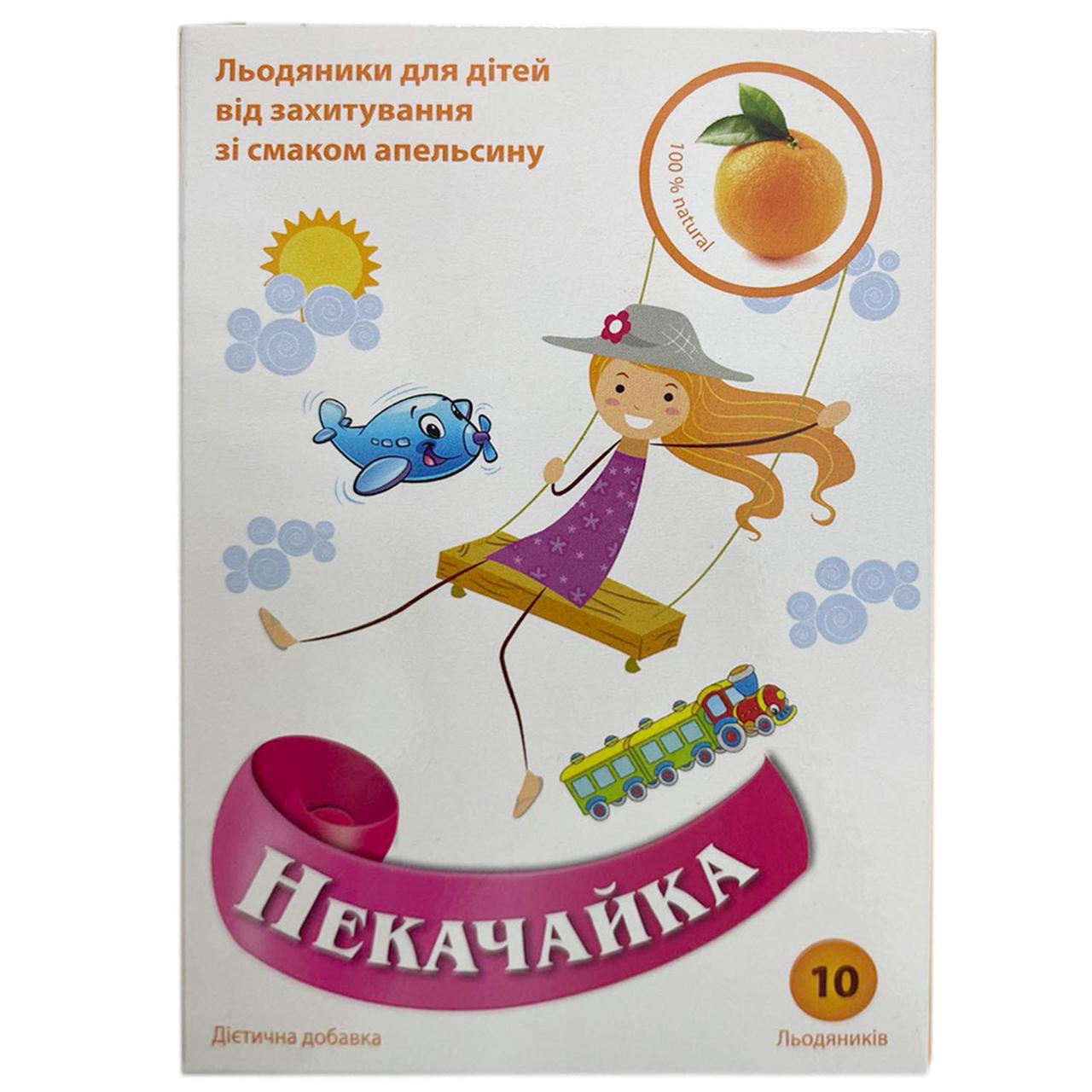 льодяники Некачайка зі смаком апельсина
