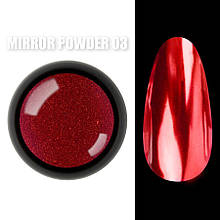 Дзеркальна втирка (пігмент) Mirror powder (Дизайнер Професіонал) для дизайну нігтів Червоний №03