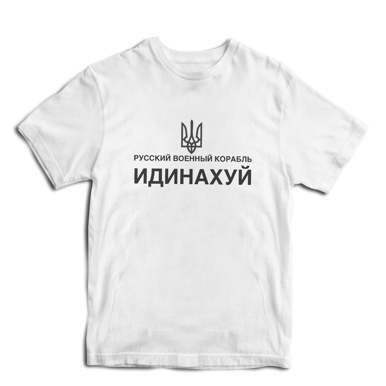 Футболка білий HOPE #4 "Корабль"Ф-10 WHT L (Р) 22-823-020