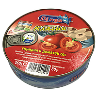 Рыбная консерва скумбрия в томатном соусе Di nea Mackarel in tomato sauce 160 г, 16шт/ящ