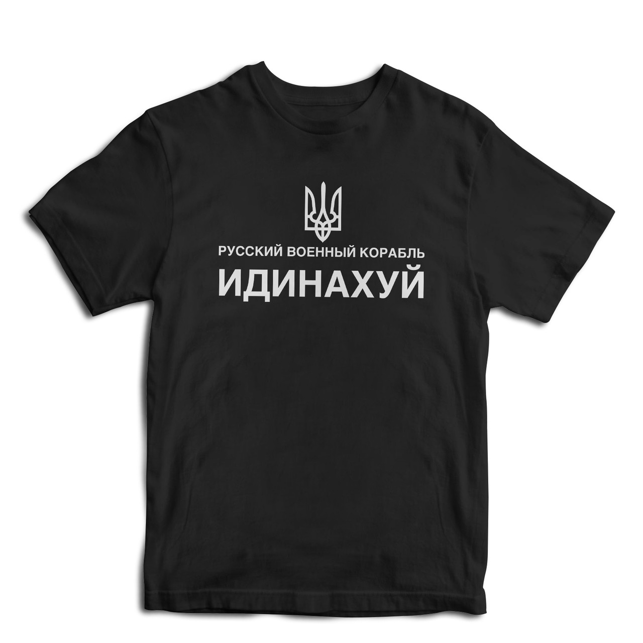 Футболка чорні HOPE #4 "Корабль"Ф-10 BLK XL (Р) 22-823-020