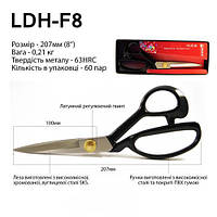 Ножницы швейные портновские 207мм (8") LDH F8 кованое железо SK5 прорезиненные ручки (5964)