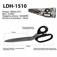 Ножницы закройщика 260мм (10") высококачественная нержавеющая сталь 58-60HRC ручка пластик ABS LDH-1510 (6006)