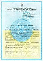 Сертифікат якості на продукцію ТМ Nikk Mole