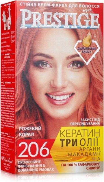 Стійка крем фарба для волосся Prestige №206 Рожевий корал 115 мл