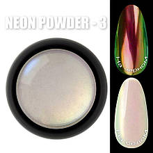 Неонова втирка  (дзеркальна) Neon powder  (Дизайнер Професіонал) для дизайну нігтів №3