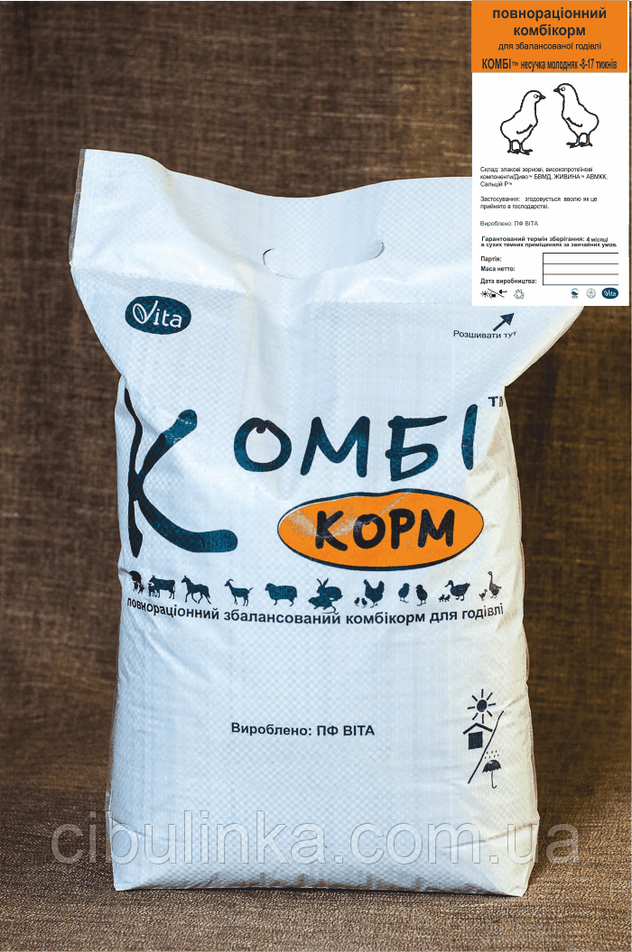 КОМБІКОРМ НЕСУЧКА МОЛОДНЯК 8-17 ТИЖНІВ (10 КГ), фото 1