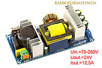 Блок живлення 24V 12,5A 300W відкритого типу, ПЛАТА