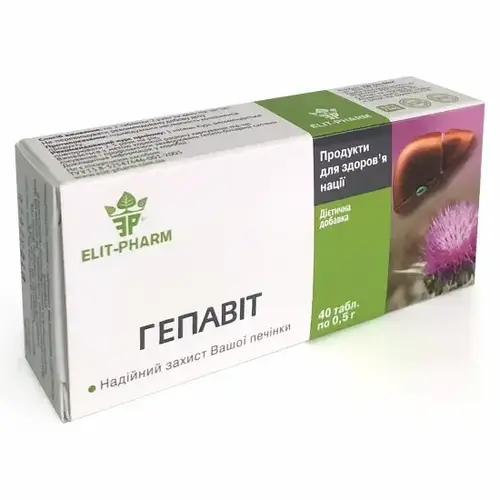 Гепавіт 80 таб (ID#1631140291), ціна: 124 ₴, купити на Prom.ua