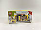 Lego Iconic Магазин Лего 40528, фото 2