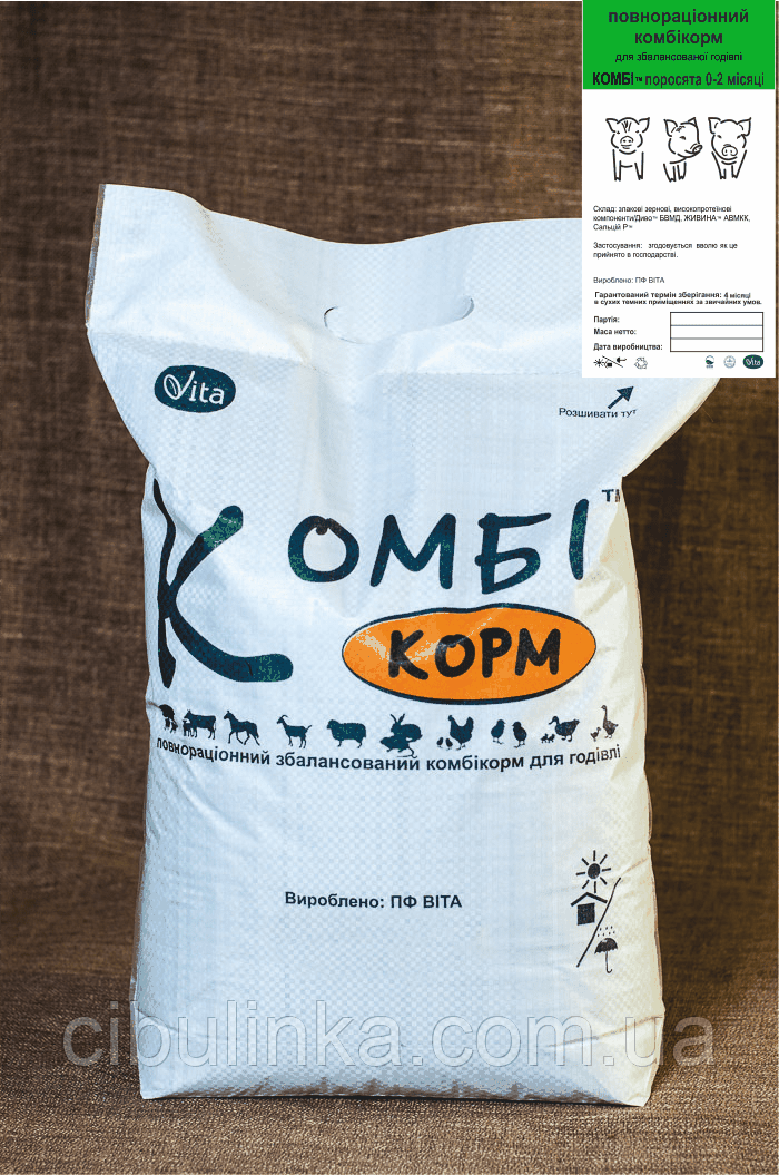 КОМБІКОРМ СВИНІ ПЕРЕДСТАРТ ПІДСИСНІ 1-10 КГ (10 КГ), фото 1