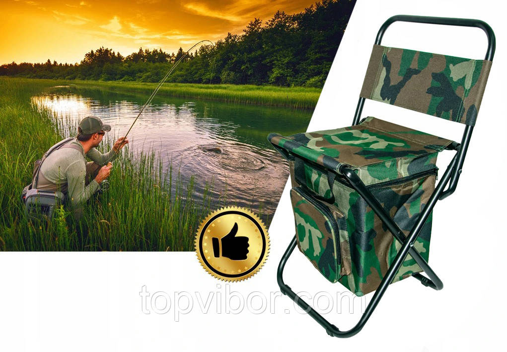 Розкладний стілець для риболовлі з термосумкой колір хакі, складаний туристичний стільчик | стул раскладной
