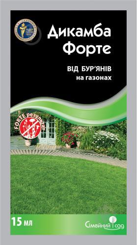 Гербіцид Дикамба Форте 15 мл на 2 сотки газону (Сімейний сад), фото 1