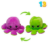 Мягкая игрушка осьминог перевертыш, двусторонний осьминог настроение 2 в 1 Зелено-фиолетовый (GA)