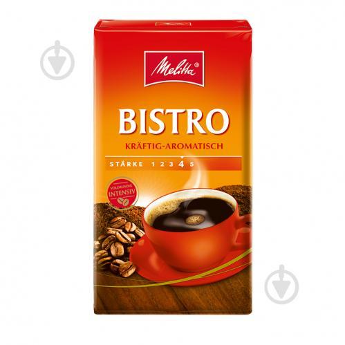 Кава мелена Melitha Bistro 500 грам
