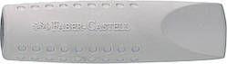 Гумка - ковпачок для товстого олівця Faber-Castell Grip 2001 eraser cap Jumbo, Сірий