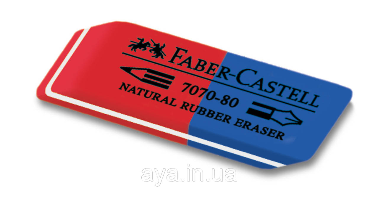 Гумка Faber-Castell 7070-80 червоно-синій