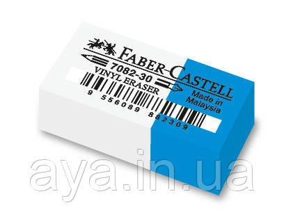 Гумка Faber-Castell 7082-30 вініловий синьо-білий