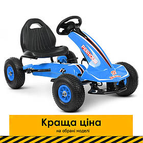 Дитячий карт з надувними колесами Bambi kart M 4574-4 Синій | Педальна машинка веломобіль