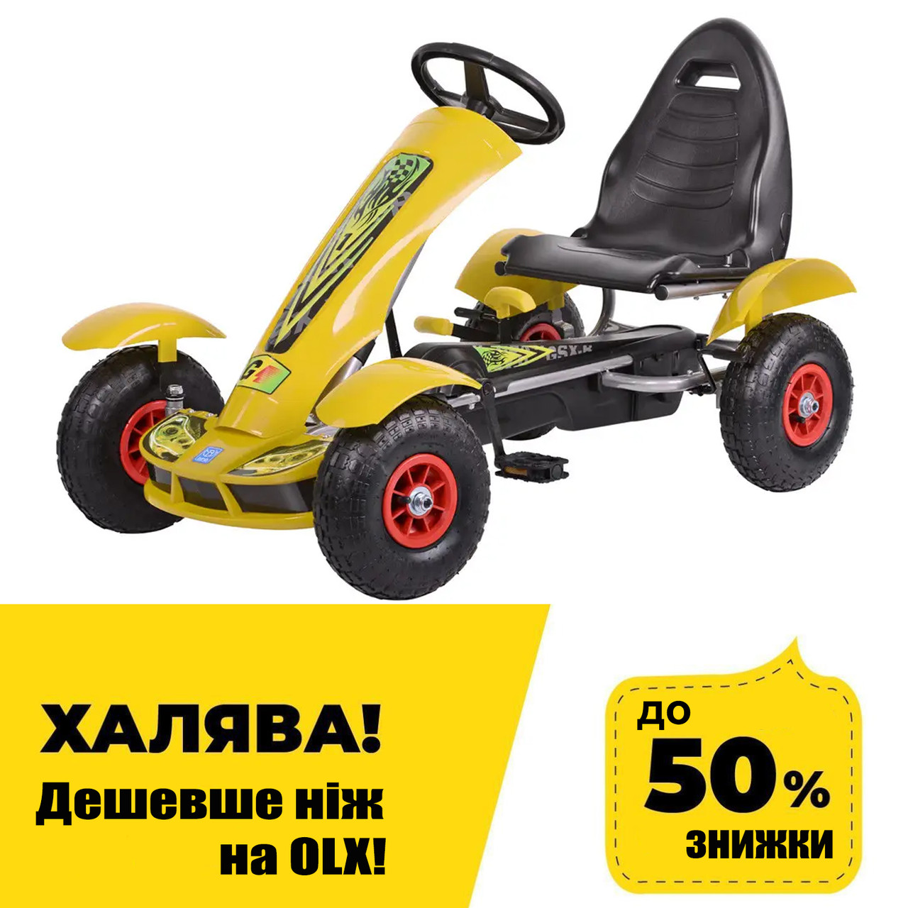 Дитячий карток Bambi M 1450-6 Жовтий | Педальна машинка веломобіль (машинка для картингу)