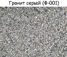 Садова піч барбекю «Санта-Фе», фото 2