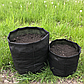 Горщики контейнери з агроволокна для рослин 10 л, 50 г/м2, фото 6