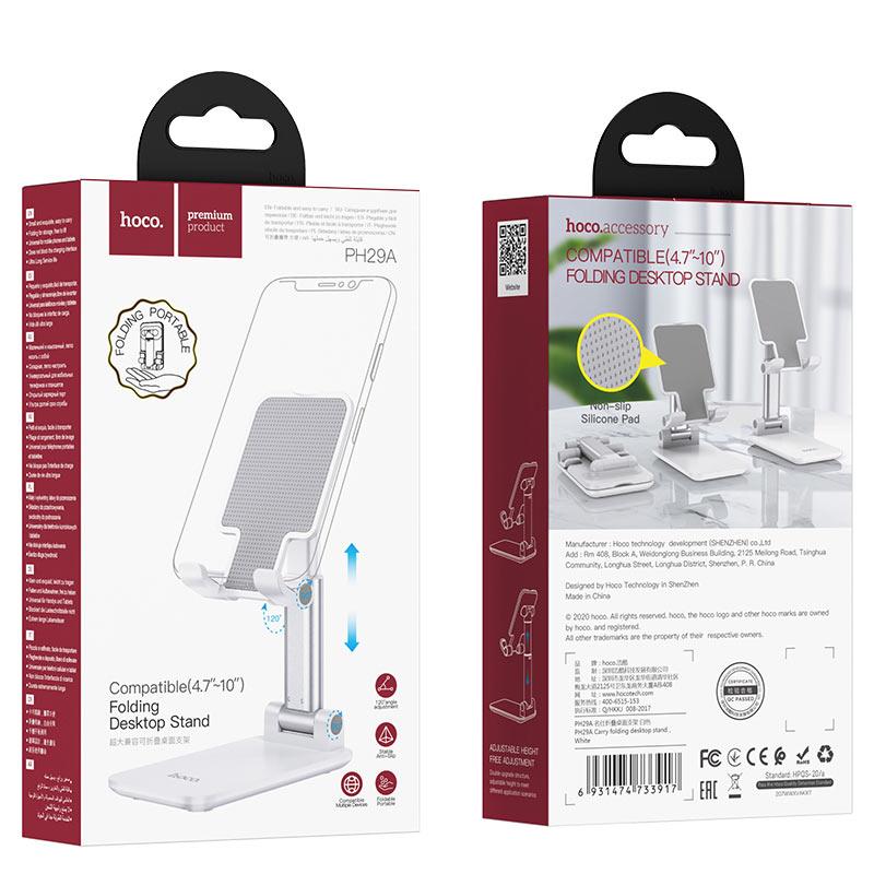 Настільна підставка для смартфонів/планшетів Hoco PH29A Carry folding White