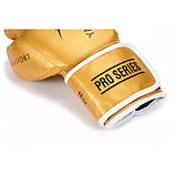 Боксерські рукавички Yakimasport Tiger, фото 2