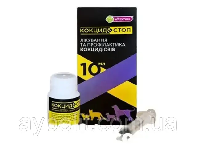 Vitomax Кокцидостоп для собак 10 мл, фото 1