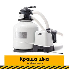 Пісочний фільтр-насос Intex 26652, 10 000 л/год.