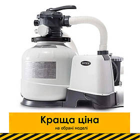 Пісочний фільтр-насос Intex 26648, 8000 л/год