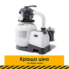 Пісочний фільтр-насос Intex 26646