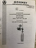 Редуктор балонний кисневий із ротаметром і зволожувачем (медичний) БКО-50-4-2М ДМ ДОНМЕТ (контроль O2), фото 5