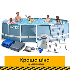 Каркасний круглий басейн (457 x 122 см, 16805 л) Intex 26726 Сірий (повна комплектація)
